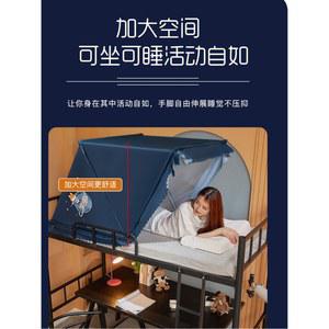 난방 보온 자취용 방풍 용 기숙사 실내용 텐트 접이식 싱글