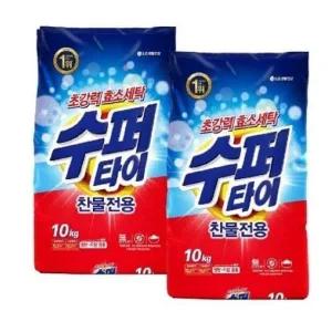 [DAEWON.A.R] 수퍼타이 찬물 전용 딥클린 분말세제 실내건조 효소 세탁세제 일반드럼 겸용 리필 10KG 2개