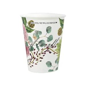 친환경 8온스 어도러블 종이컵 270ml, 1000개