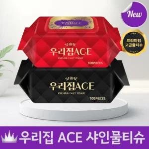 [1위파워샵] 샤인 우리집 에이스 로즈&차콜 물티슈 100캡형 10개입 전용박스출시