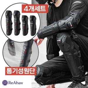 자전거무릎보호대 보호 장비 오토바이 바이크 안전 장구 용품 팔꿈치 상체 무릎 자전거 보호대