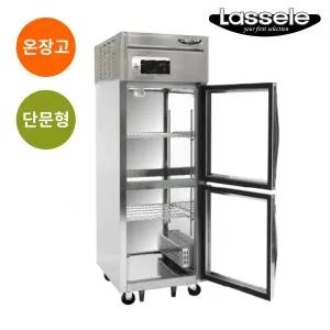 라셀르 LH-525G 업소용 온장고 25박스 단문형 올스텐 (640x850x1910)