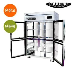 라셀르 LH-1045G 업소용 온장고 45박스 단문형 올스텐 (1260x850x1910)