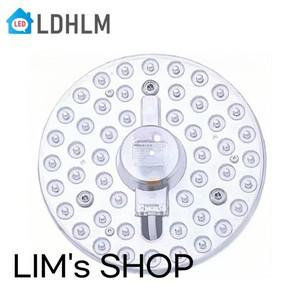 LDHLM 삼색  LED 링 패널 원형 조명 AC220V 36W 24W 18W 12W 차가
