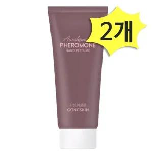 공스킨 각성 페로몬 핸드퍼퓸 100ml x 2개 다마스크장미추출수