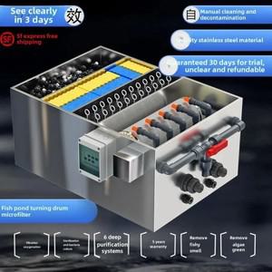 스테인레스 스틸 물고기 연못 필터 회전 드럼 마이크로 물 순환 시스템 역세척 의자 분리
