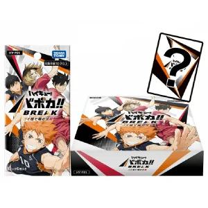 하이큐 바보카 BREAK 부스터팩 1탄 쓰레기장의 결전 일본판 1박스