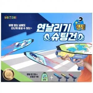 연날리기 슈팅건3개