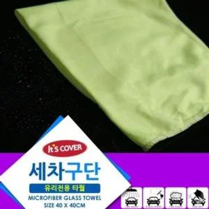광택융 잇츠커버 세차구단 유리전용타월
