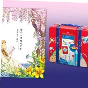 사인펜 40색 컬러링북 수성 컬러 펜 색칠 그림 미술