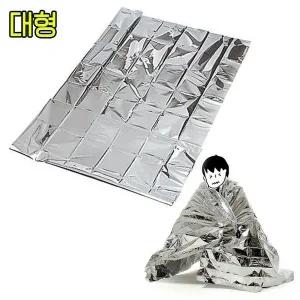 보온 비상담요 대형 (WE10FE3)