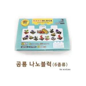 동물블럭 다양한 공룡나노블럭(6종) 나노블럭