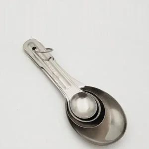 미니멀 스텐 계량스푼 4개1세트