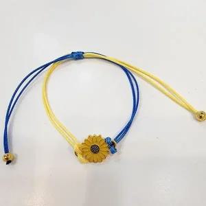 컬러풀 해바라기 팬던트 끈 매듭 팔찌 발찌