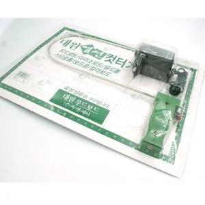 [셀러에이드]보드 우드락 스티로폴 골드폼 열선 컷터기 사이즈 대