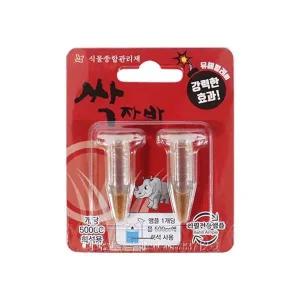 [셀러에이드]요소 미량 영양제 식물 관리 해충 화훼 2P 앰플 싹자