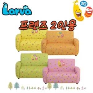 아이들 휴식 공간으로 참 좋은 2인용 유아소파 아기 쇼파 미니의자 베이비 아가 아동