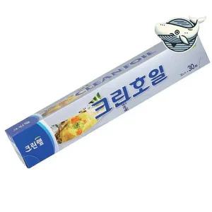 다용도 골드 호일 주방 식품 포장 용기 비닐