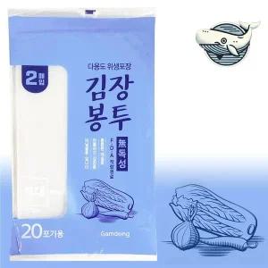 대형 김치 포장비닐 감동 김장 재활용 가능