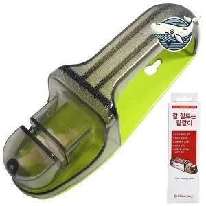 세라믹 칼 연마기 핸디형 주방칼 갈이기 부엌용