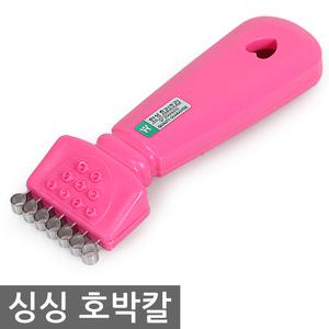 싱싱 호박칼(0193)/국산 호박깍는칼 스텐채칼 필러 채칼 껍질제거 슬라이서 야채다지기 당근 과일깍기