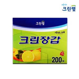 크린랩 크린장갑 200매 10개/일회용/비닐/위생장갑/가정용/김장비닐