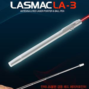 라스맥 LA-3 지시봉 안테나 레드 레이저포인터 LED라