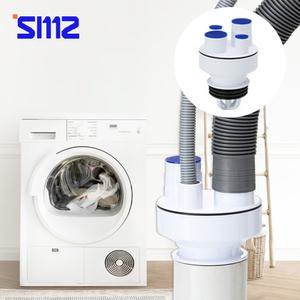 세탁실 냄새차단 트랩/세탁기 싱크대 세면대 씽크대 하수구 벌레 악취