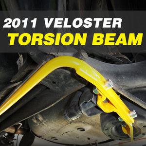 [LUXON]룩손 리어 스테빌라이저(벨로스터)-토션빔보강/피쉬테일현상 방지{곰스피드}