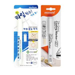 타일 줄눈 마카 보수 셀프 시공 보수제 줄눈제