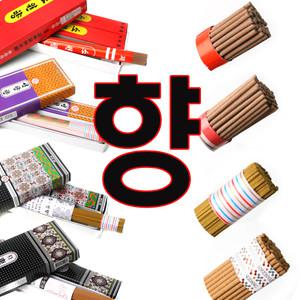 제사향 4종 불교  제수 기도용품