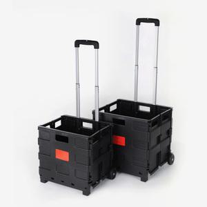 박스형 접이식 쇼핑카트 핸드카트/장바구니/접이식 폴딩 캠핑 마트 시장 장보기 바구니 운반 손수레 구루마