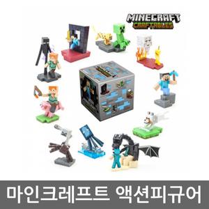모장정품 마인크래프트 피규어 46종 백행거 열쇠고리