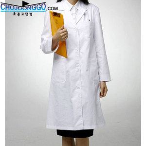 실험복 20수 (성인남녀,아동용) /이름 손자수/가운