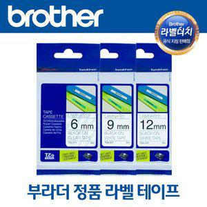 [부라더] 정품 12mm 라벨테이프/TZe테이프/라벨지(PT-H110PK/PT-D200/PT-P300BT)