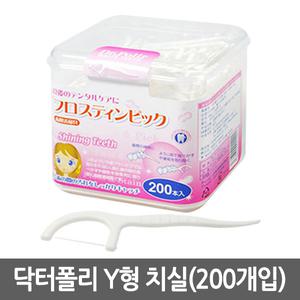 닥터폴리 Y 형 치실(200개입) X 1개 /치간칫솔/일회용