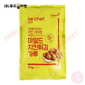 비셰프 마일드 치킨튀김가루 2kg