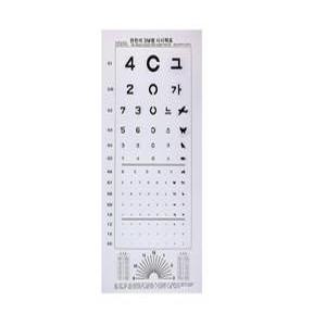 종이시력표 (3M.5M 중택) 한식표준종이시력표 시력검사표 생맥책 신체검사용