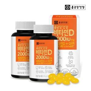 [종근당건강] 스위스산 비타민D 2000IU 아연 2병(6개월분)