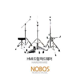 HMI/드럼 하드웨어/심벌스탠드/페달/의자/스탠드