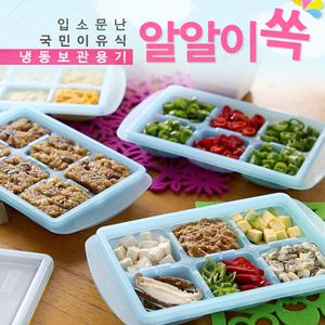 알알이쏙 이유식 냉동보관 용기 / 특허 아이스
