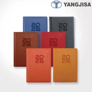 2026 양지 다이어리 유즈어리 25A/레이저각인