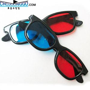 3D 입체안경(적&청) /과학/실험/학습/교구