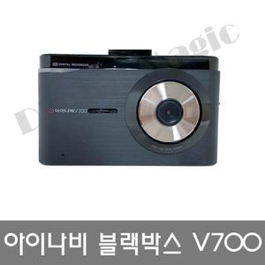 아이나비 V700 32GB HD고화질 포맷프리/블랙박스/정품