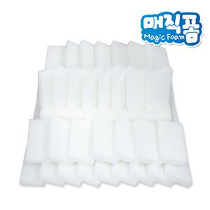 [홈몬]매직폼 중형 50p / 매직블럭 스펀지 크리너