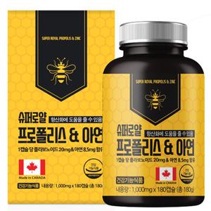 힐링팩토리  프로폴리스 아연 180캡슐 6개월  면역력 영양제 보충