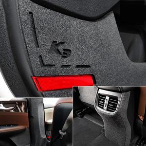 기아 레이 실내 보호 내장재커버 스크래치방지 퓨얼커버