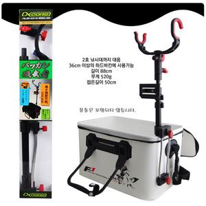 엑스코어 낚시대 거치대 XCV-01