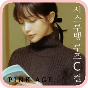[핑크에이지]시스루뱅 루즈 C컬/수제탑커버/앞머리가발