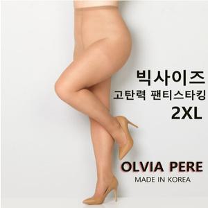쉬작 국산 빅사이즈 고탄력 팬티스타킹 레깅스 살색 커피 검정 타이즈 20D 80D 150D 350D 데니아 학생 교복